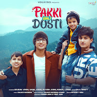 Saaj Bhatt, Amjad Nadeem Aamir