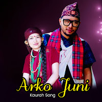 Sabitri Gurung, Sagar Ale