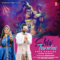 Shiv Tandav Rock Version (Aigiri Nandini)