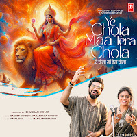 Ye Chola Maa Tera Chola