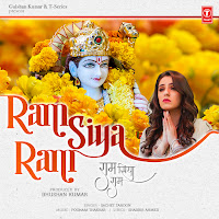 Ram Siya Ram