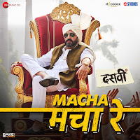 Sachin-Jigar, Mika Singh, Divya Kumar, Mellow D