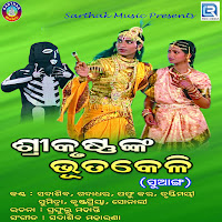 Sadasiv Moharana, Sathi