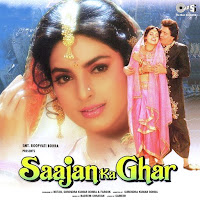 Sadhana Sargam, Kumar Sanu