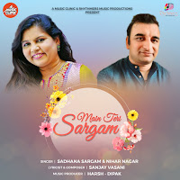 Sadhana Sargam, Nihar Nagar