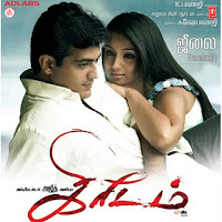 Akkam Pakkam