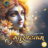 Madhurashtakam