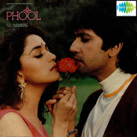 Sajna O Sajna
