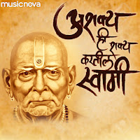 Nishankh Hoi Re Mana