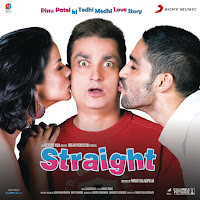 Sagar Desai, Suraj Jagan