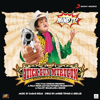 Aunties On The Dance Floor (Chat Mangni Remix By Deep & Dj Chandu)