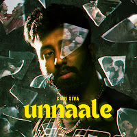 Sahi Siva, Yanchan Produced