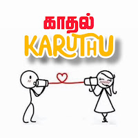 Kadhal Karuthu (Feat. Shaj Nawaskhan)