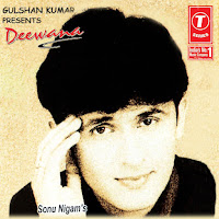 Dil Se Dil Tak Baat Pahunchi