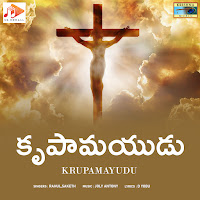 Saketh