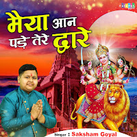 Saksham Goyal