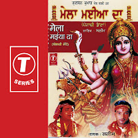 Teri Jai Ho Ganesh
