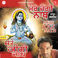 Mere Jogi Nath