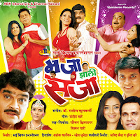 Salil Kulkarni, Vaishali Samant