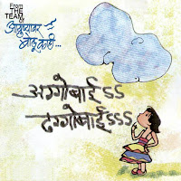 Durdeshi Gela Baba