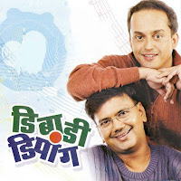 Bara Navha (Feat. Vaishali Made)