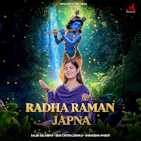 Salim-Sulaiman, Devi Chitralekhaji, Shraddha Pandit