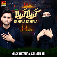 Salman Ali, Muskan Zahra