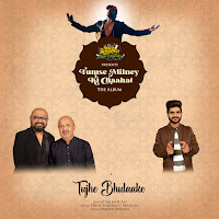 Salman Ali, Prini Siddhant Madhav