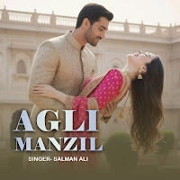 Agli Manzil
