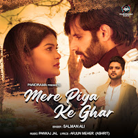 Mere Piya Ke Ghar
