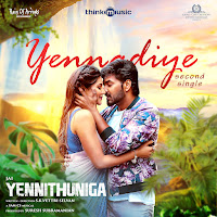 Sam C.s., Haricharan, Srinisha Jayaseelan