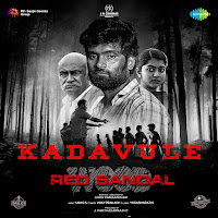 Sam C.s., Vijay Prakash, Yugabharathi