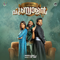Kannadi Poove (From "Ennu Swantham Punyalan")