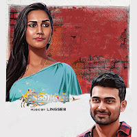 Sam Vishal, Chinmayi Sripada