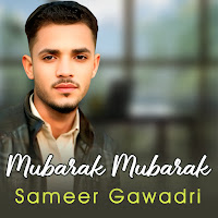 Mubarak Mubarak