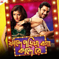 Jani Naa (Original Motion Picture Soundtrack)