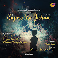 Sapno Ka Jahan