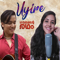 Uyire (Feat. Sireesha Bhagavatula)