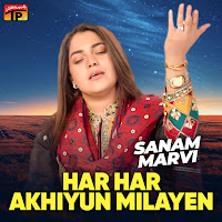 Dil Jalane Ki Baat Karte Ho