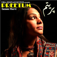 Sanam Marvi