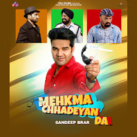 Mehkma Chhadeyan Da