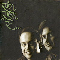 Sandeep Khare, Salil Kulkarni