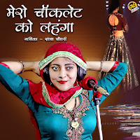 Sandhya Choudhary