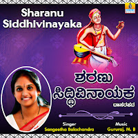 Sangeetha Balachandra