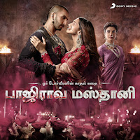 Bodhai Nirathai Thaa