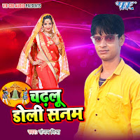 Sanjay Mishara