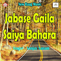 Sanjay Sanam