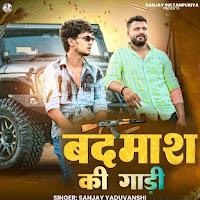 Badmash Ki Gaadi