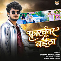 Fortuner Me Baitha