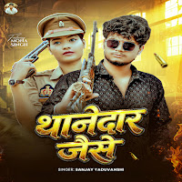 Thanedar Jaisa (Feat. Mona Singh)
